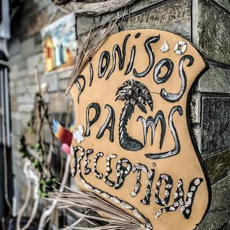 Dionisos Palms شقة باراليا ديونيسيو